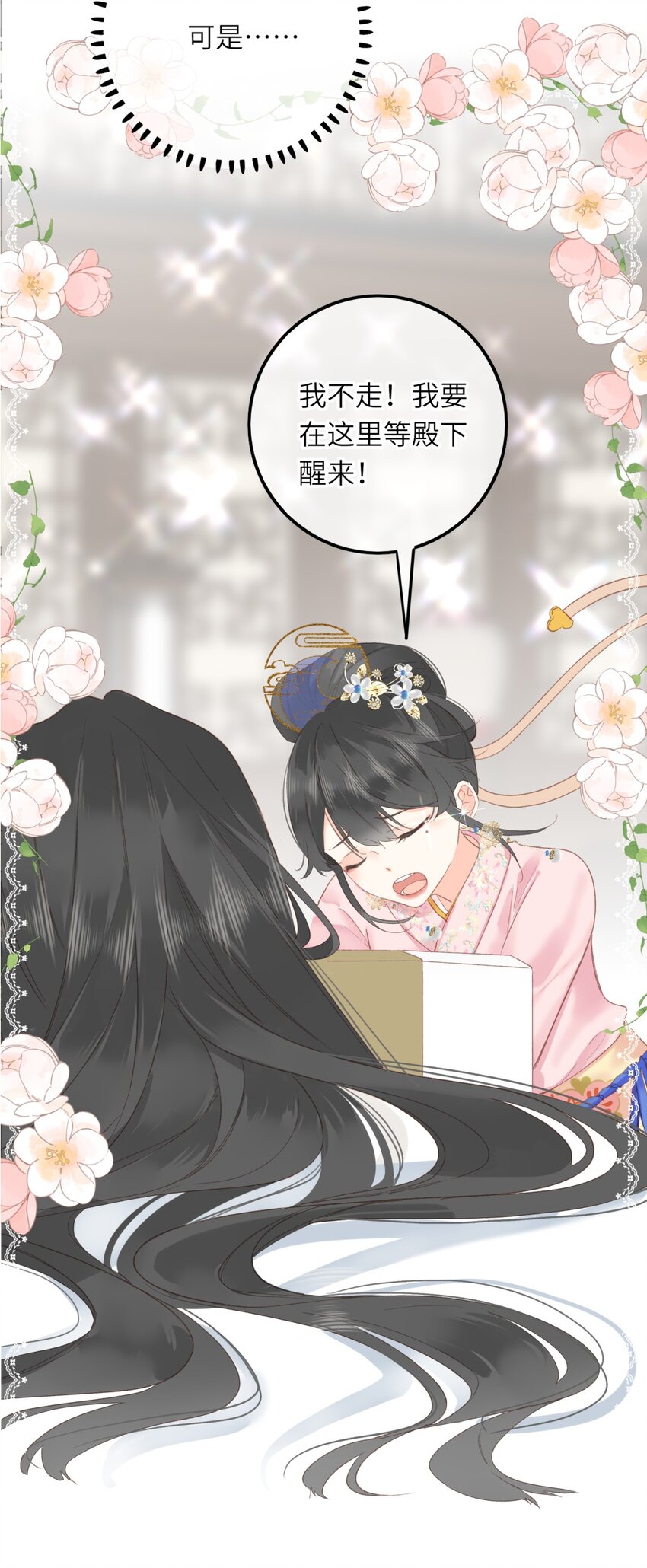 002 开局一张嘴，活命全靠编24