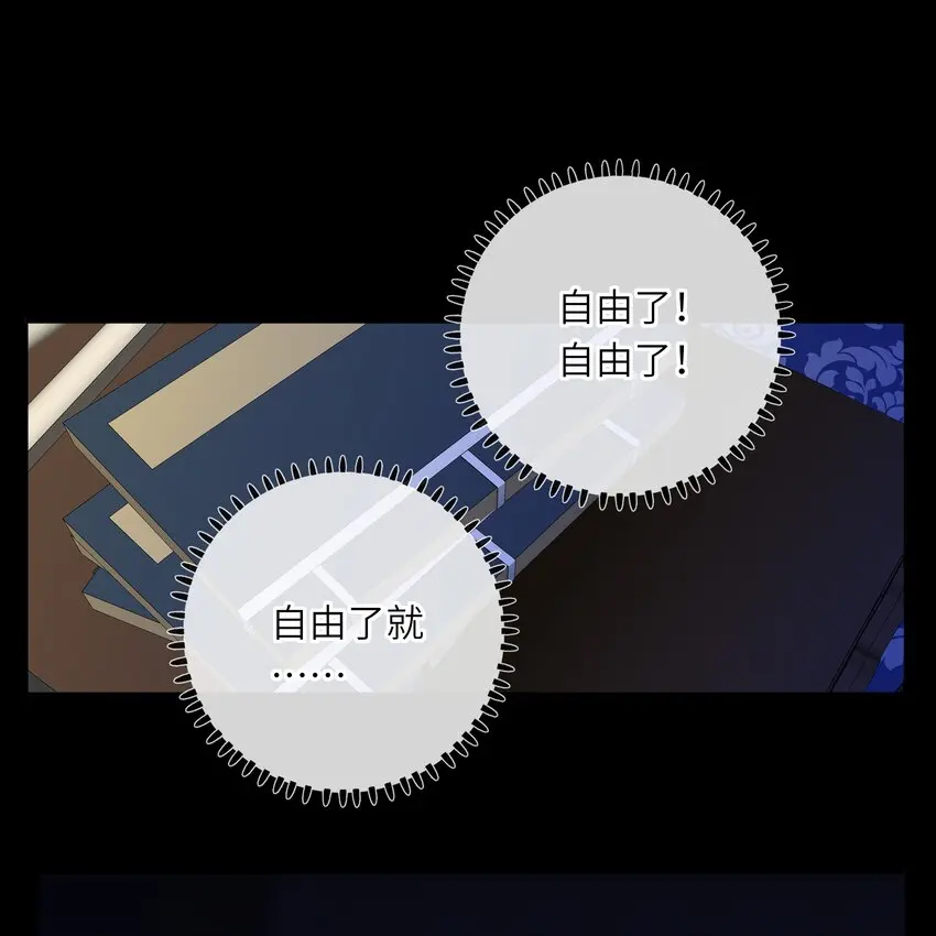019 爱妃，本王想跟你……1
