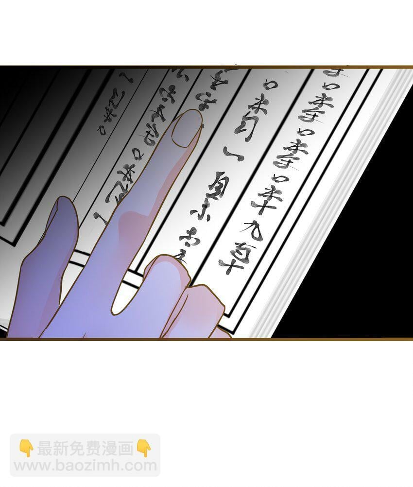 035 计策23