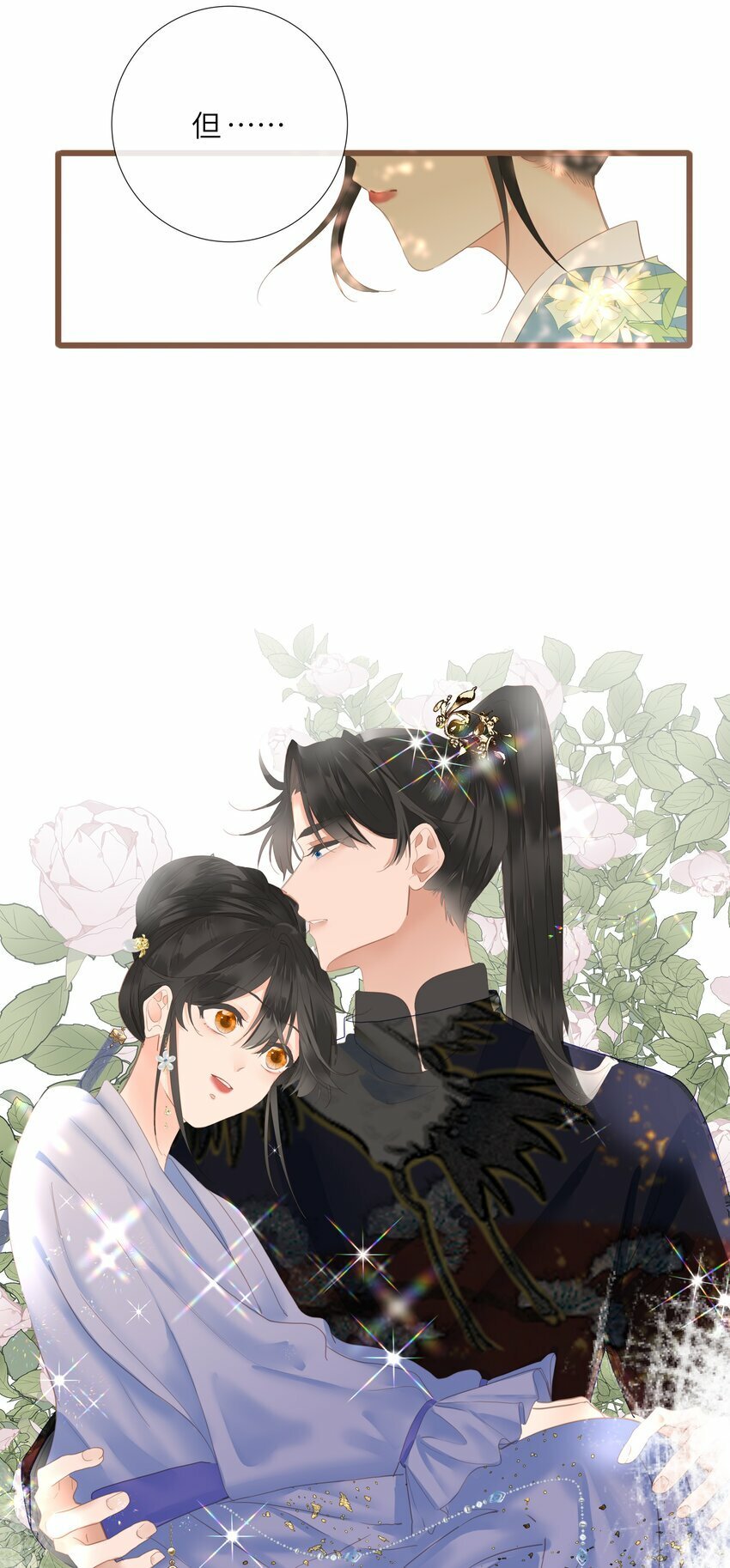 020 怀念40