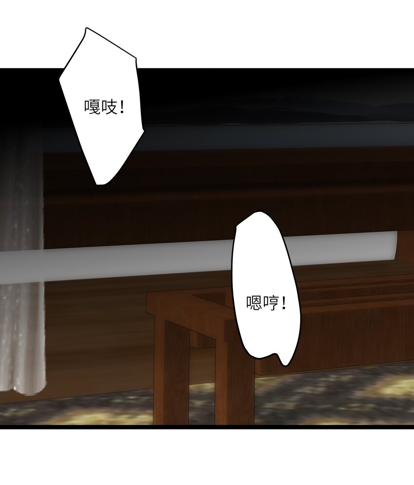008 春药19
