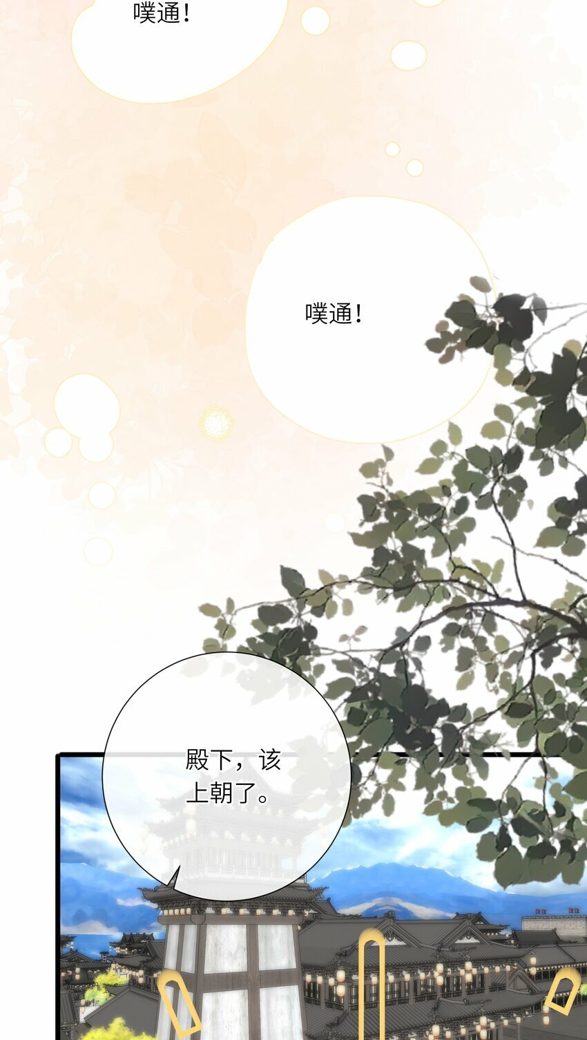 026 游湖44