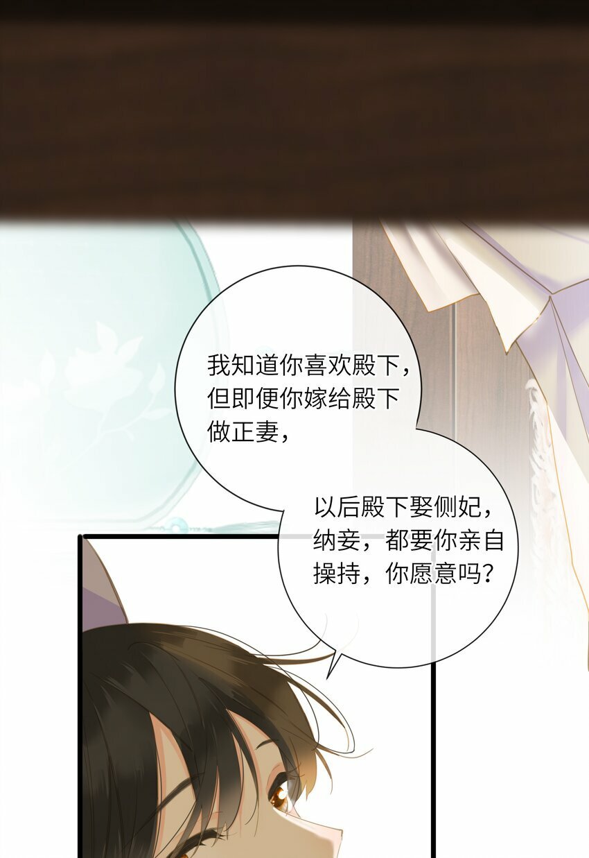 027 英雄救美18