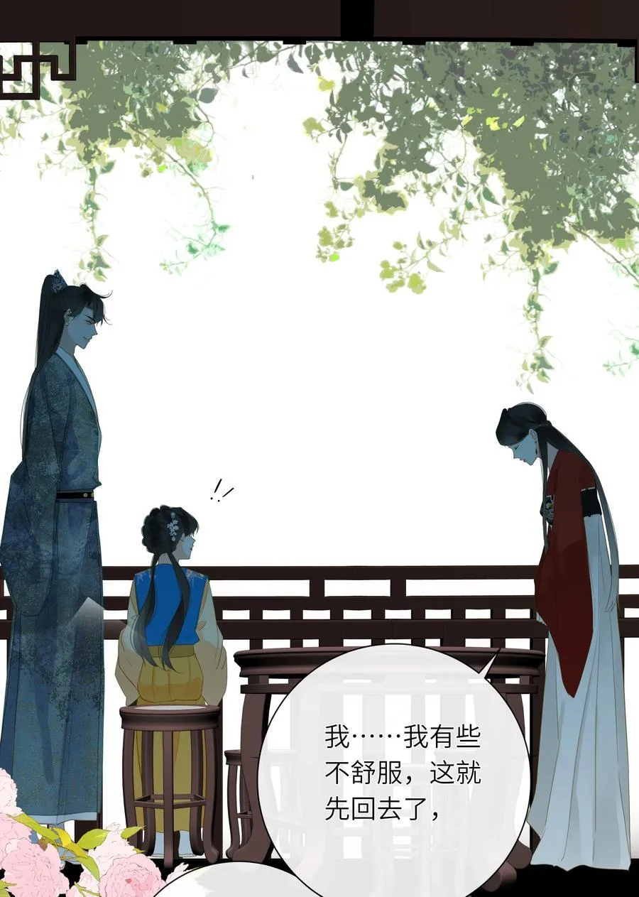068 当然要选择我14