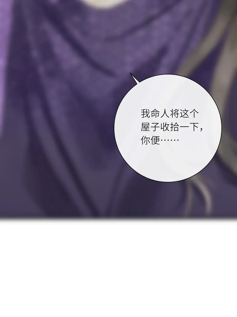 076 无法忽视的担忧52