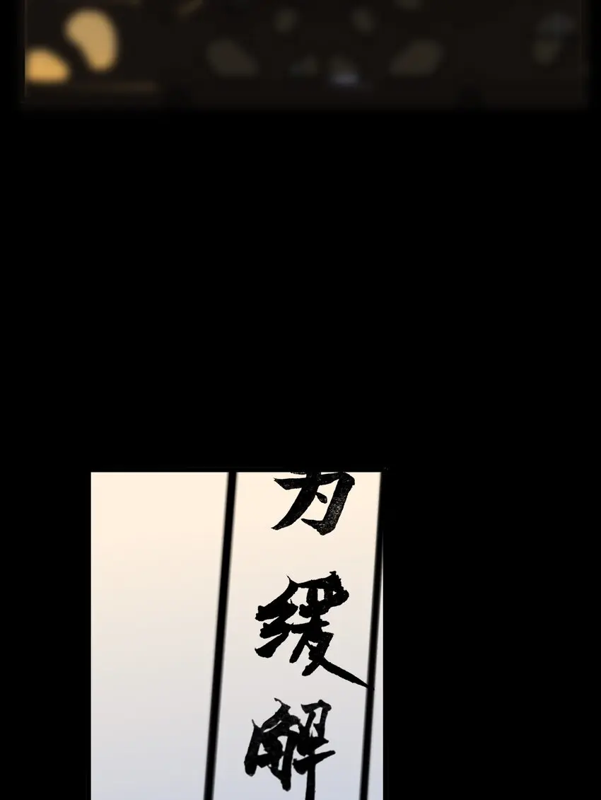 019 爱妃，本王想跟你……3