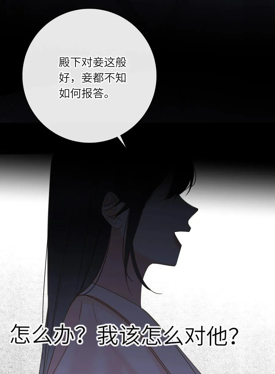 062 你要的在我这里47