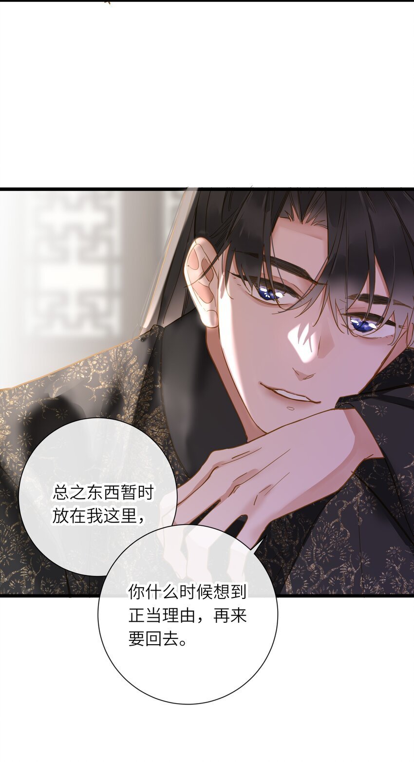 040 就不还你31