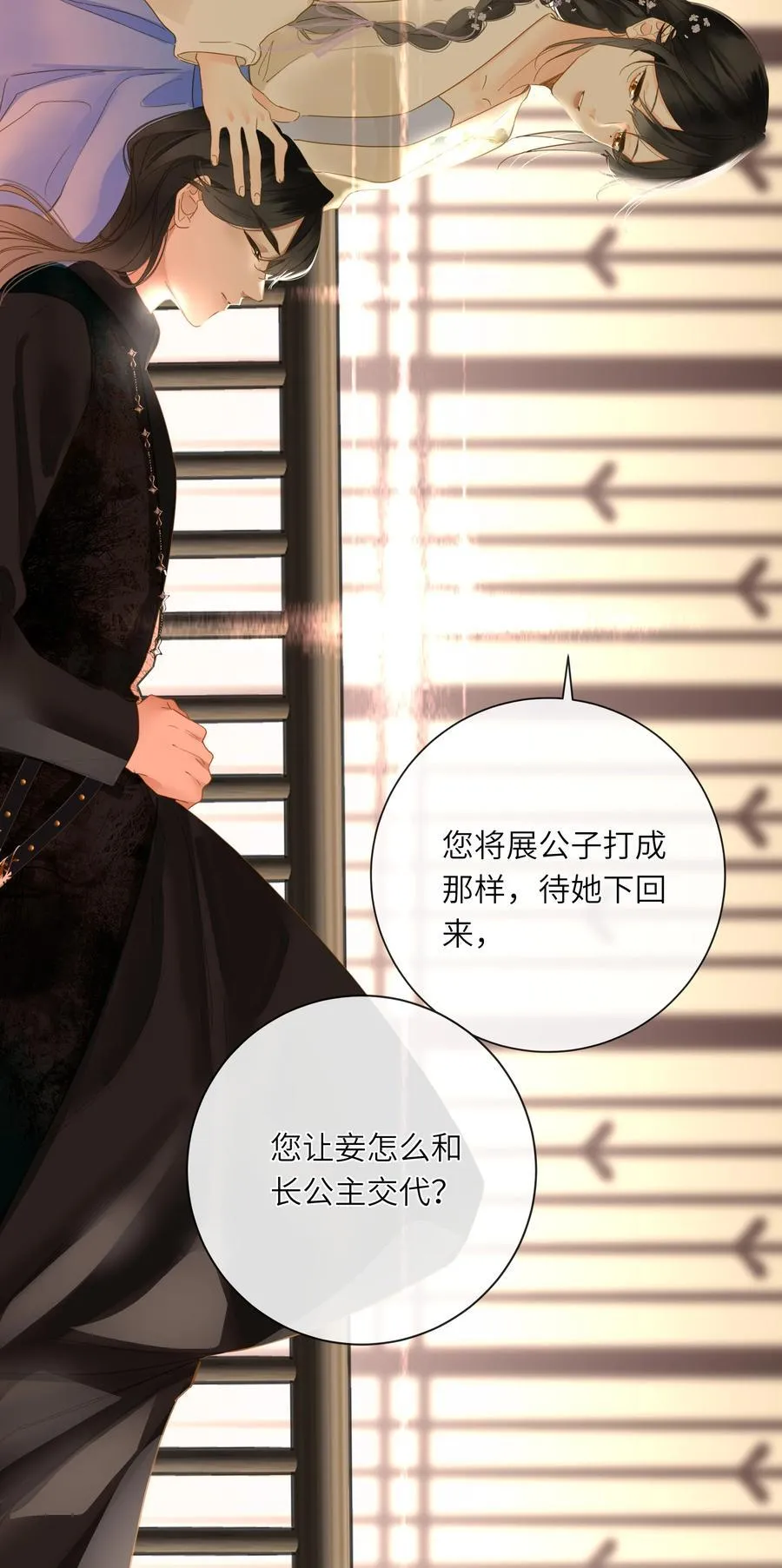 060 不容忽视的伤口44
