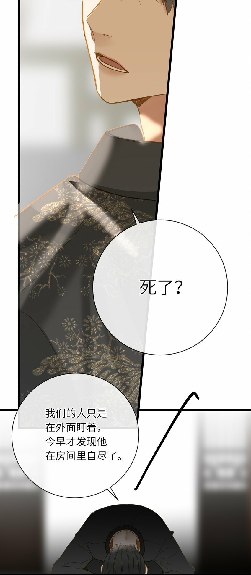 037 求和25