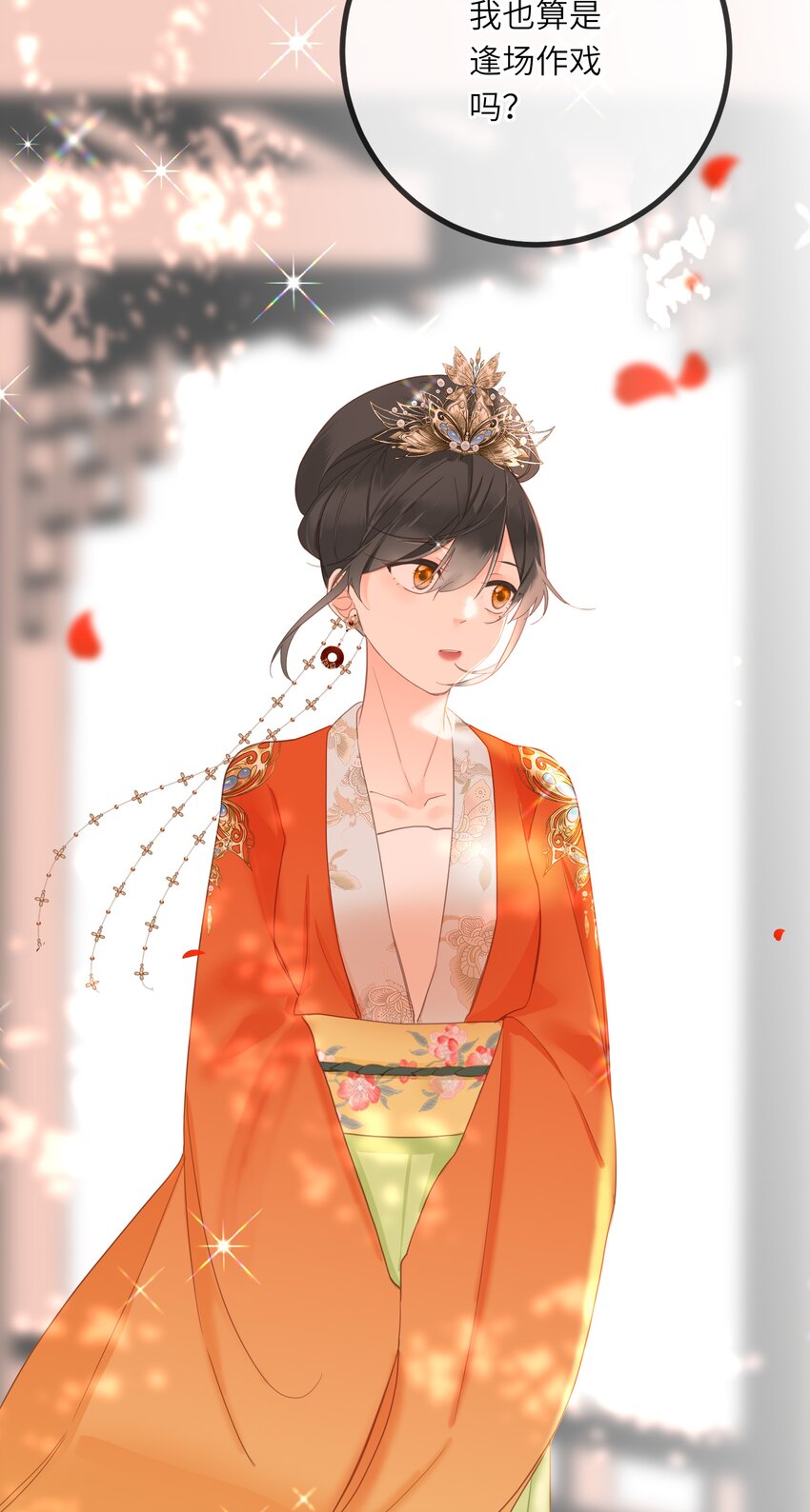 009 阴差阳错27