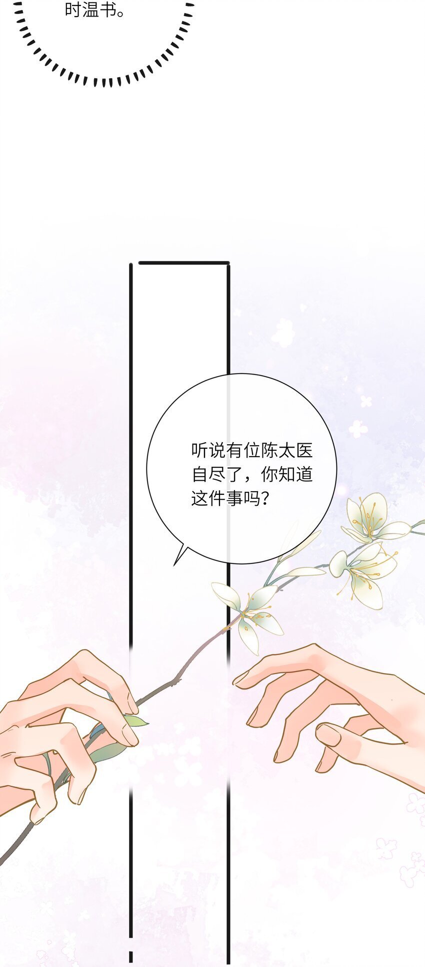 041 撒娇9