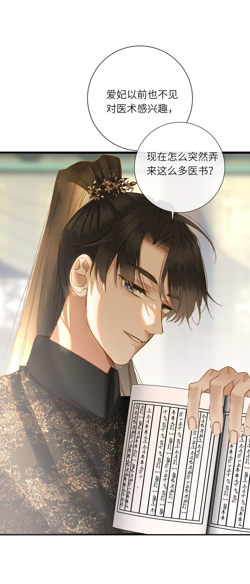 039 探你41
