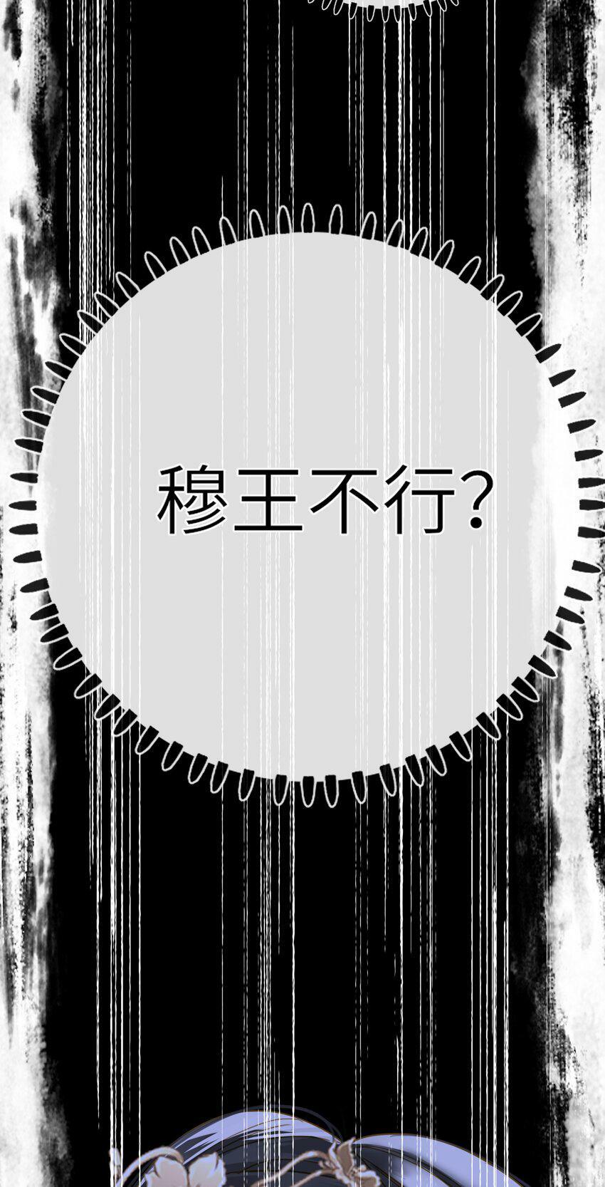 024 神仙眷侣41