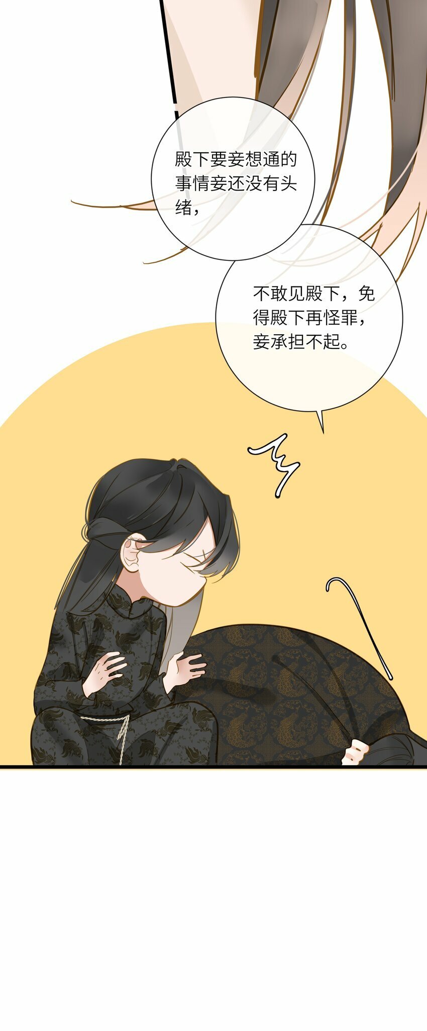 035 计策45