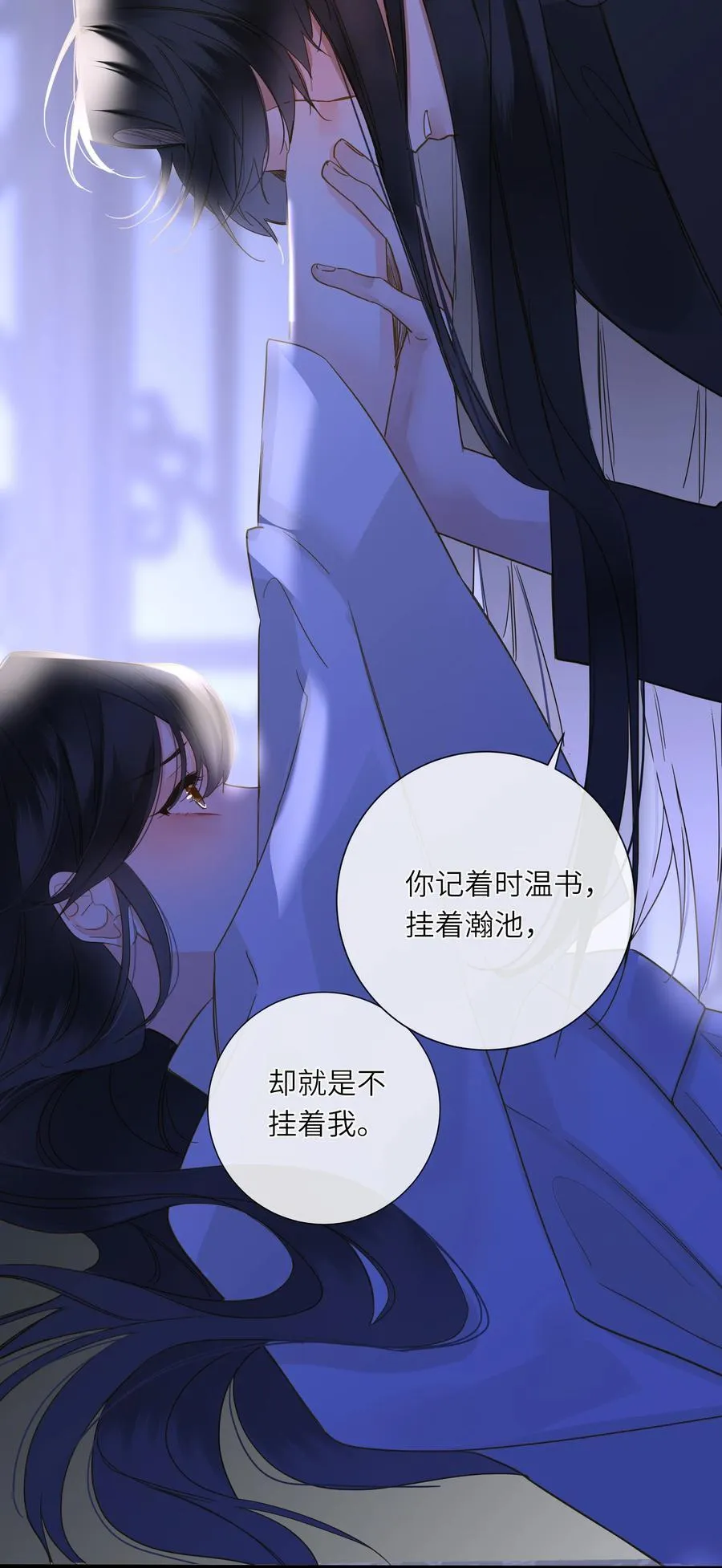 064 爱妃对我不好47