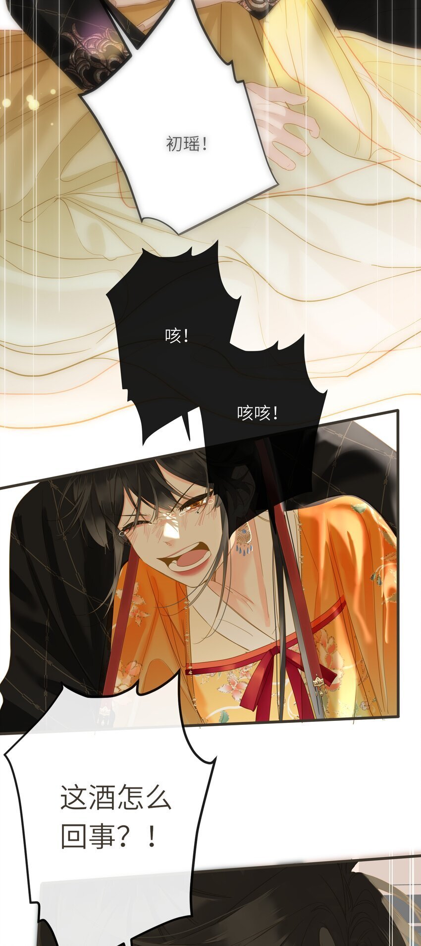 046 紧张2