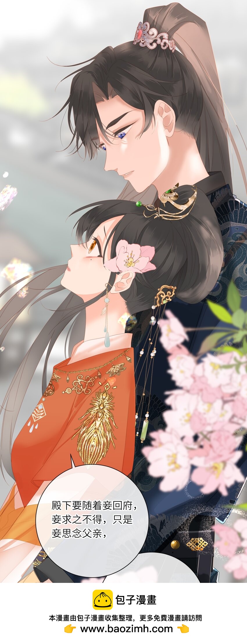 014 窥伺49