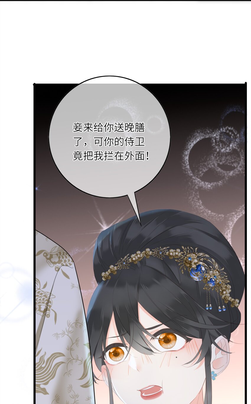 013 交锋17
