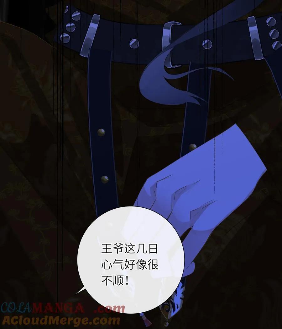 075 别别扭扭39