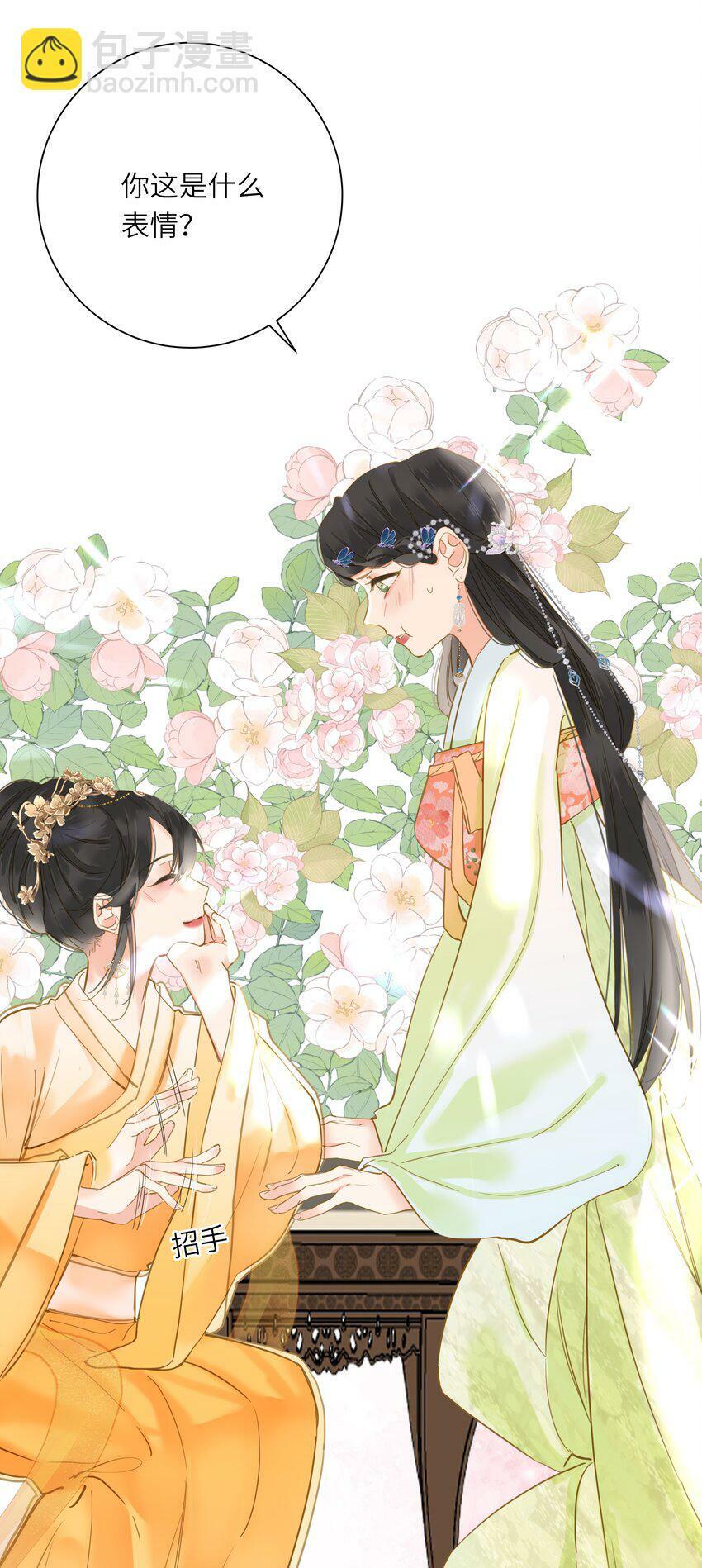 024 神仙眷侣26