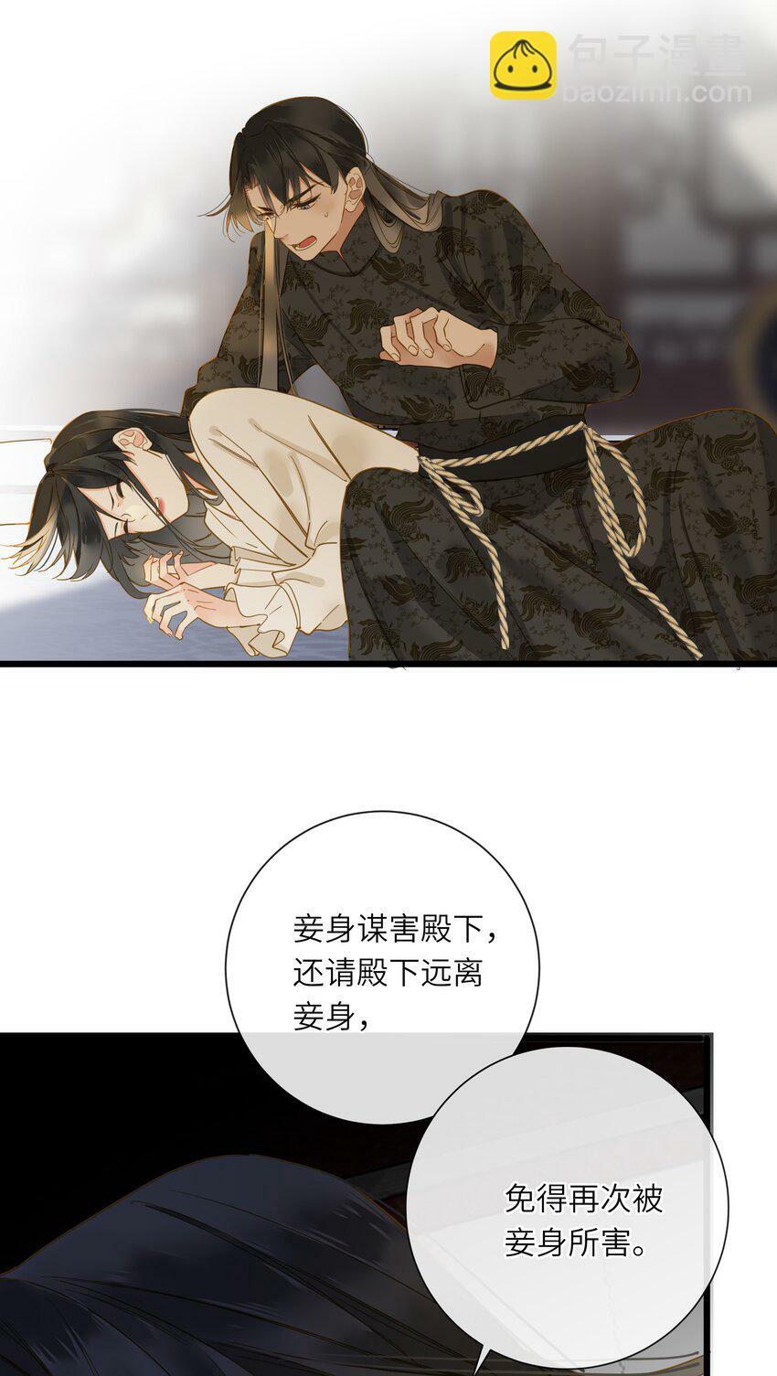 035 计策38