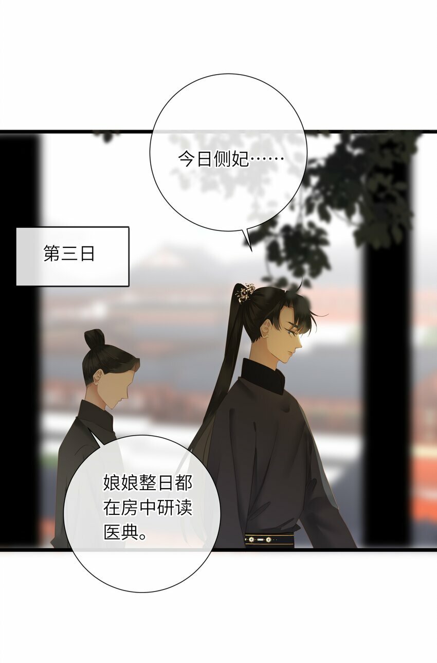 020 怀念33