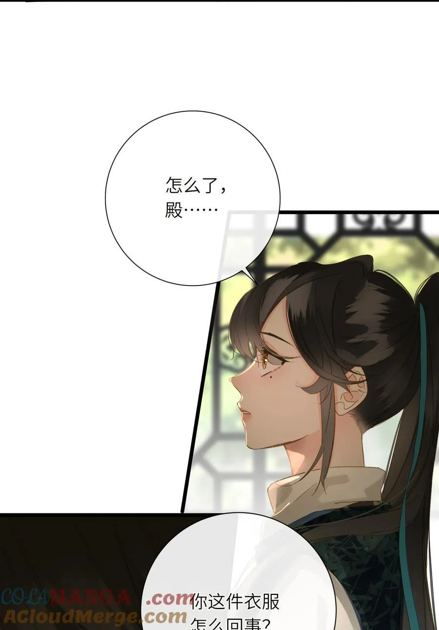 073 我那好看的爱妃21