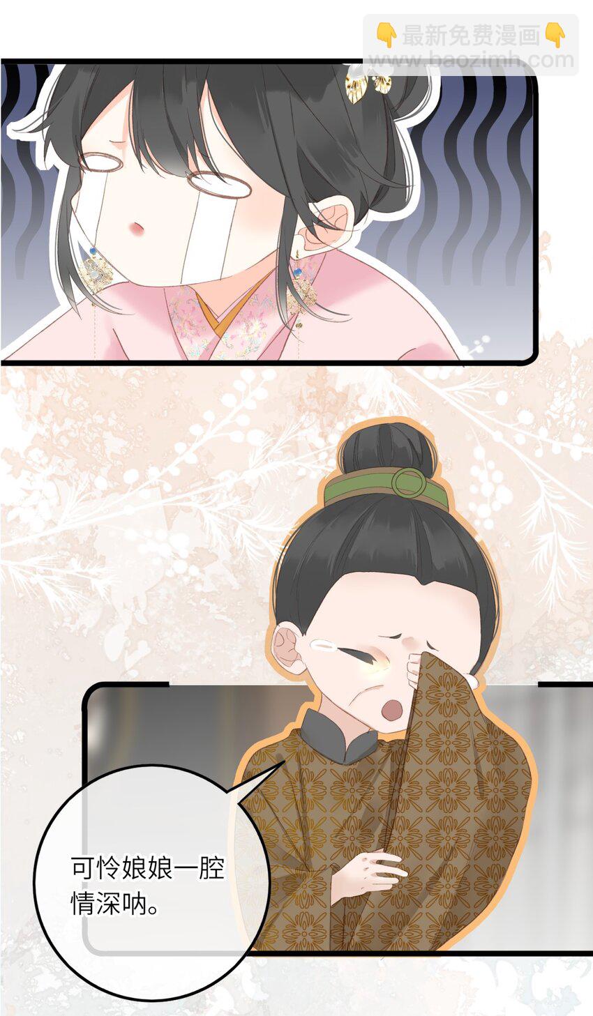 002 开局一张嘴，活命全靠编25