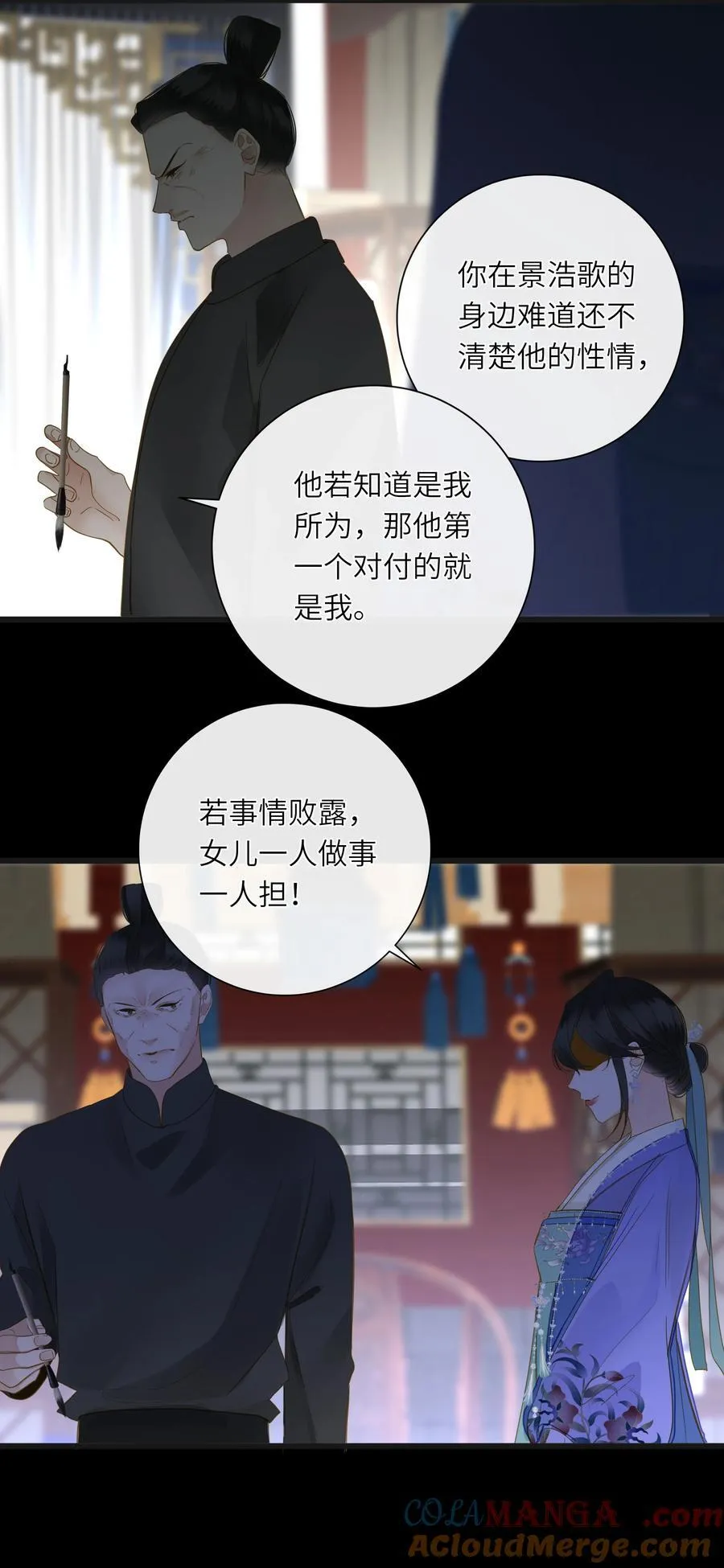 067 妄念27