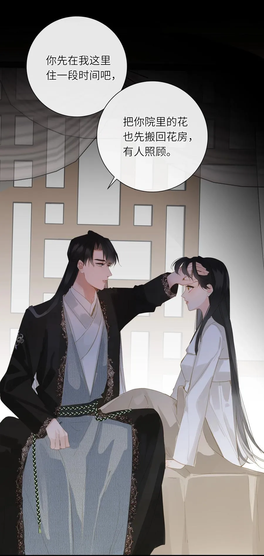 077 心急如焚46