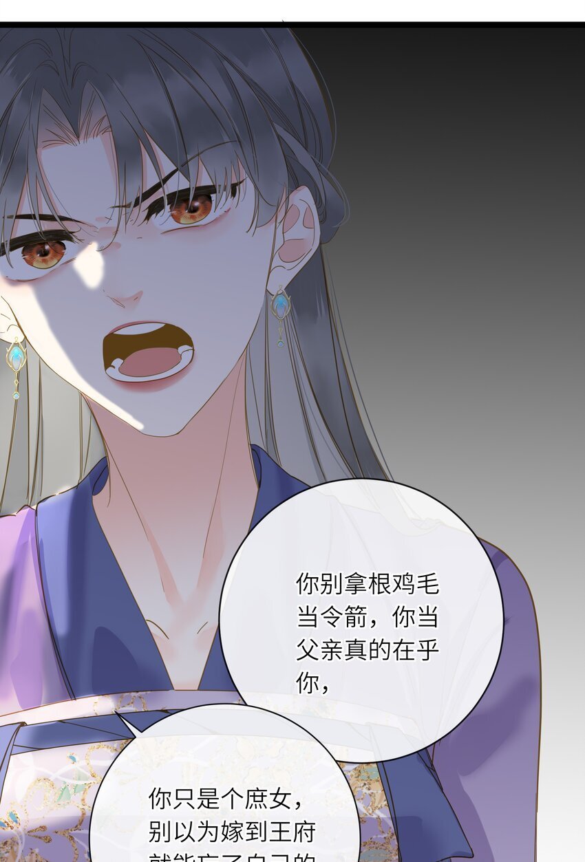 044 为你出气48