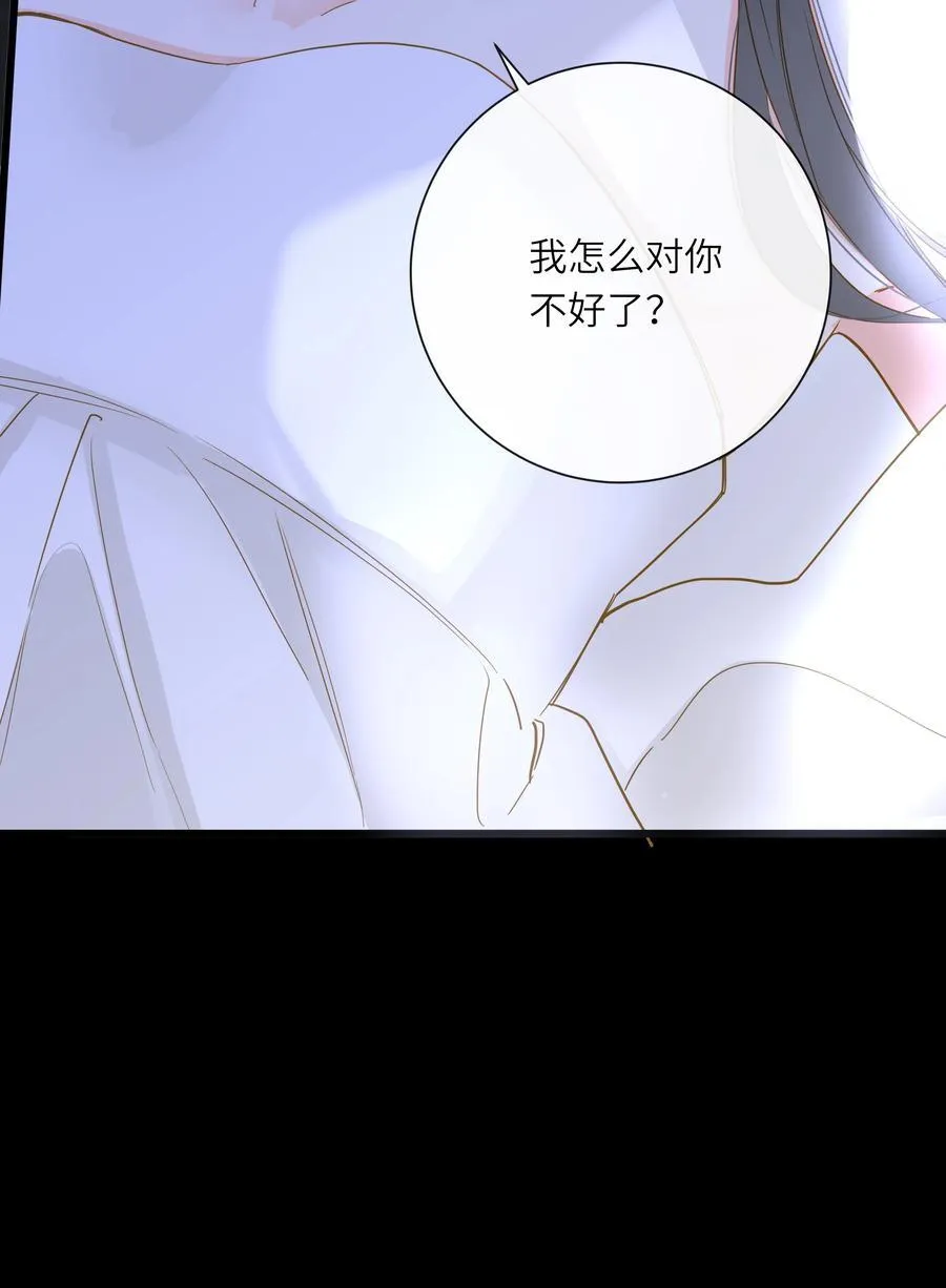 064 爱妃对我不好43