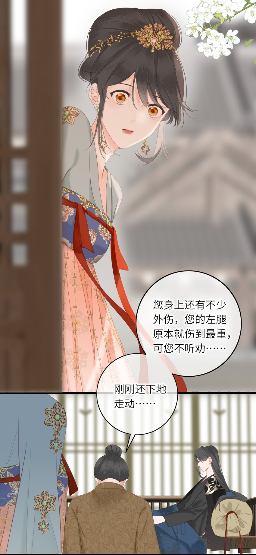006 极限拉扯14
