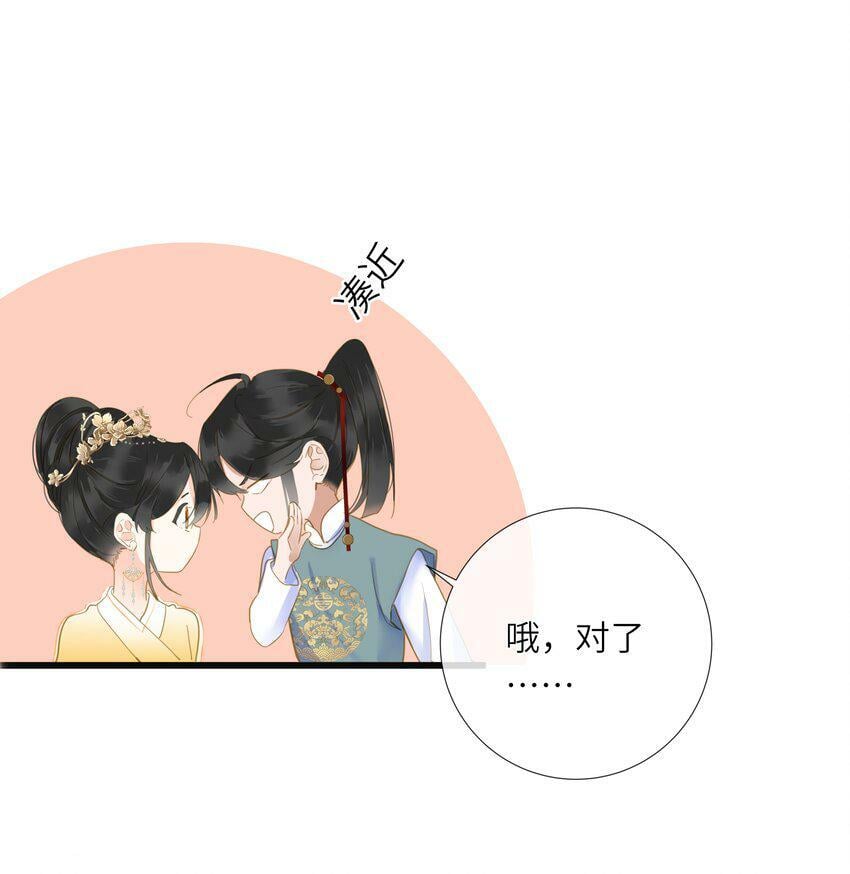 022 谁是醋坛子我不说38