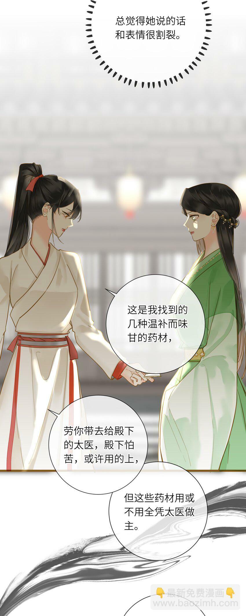 035 计策16