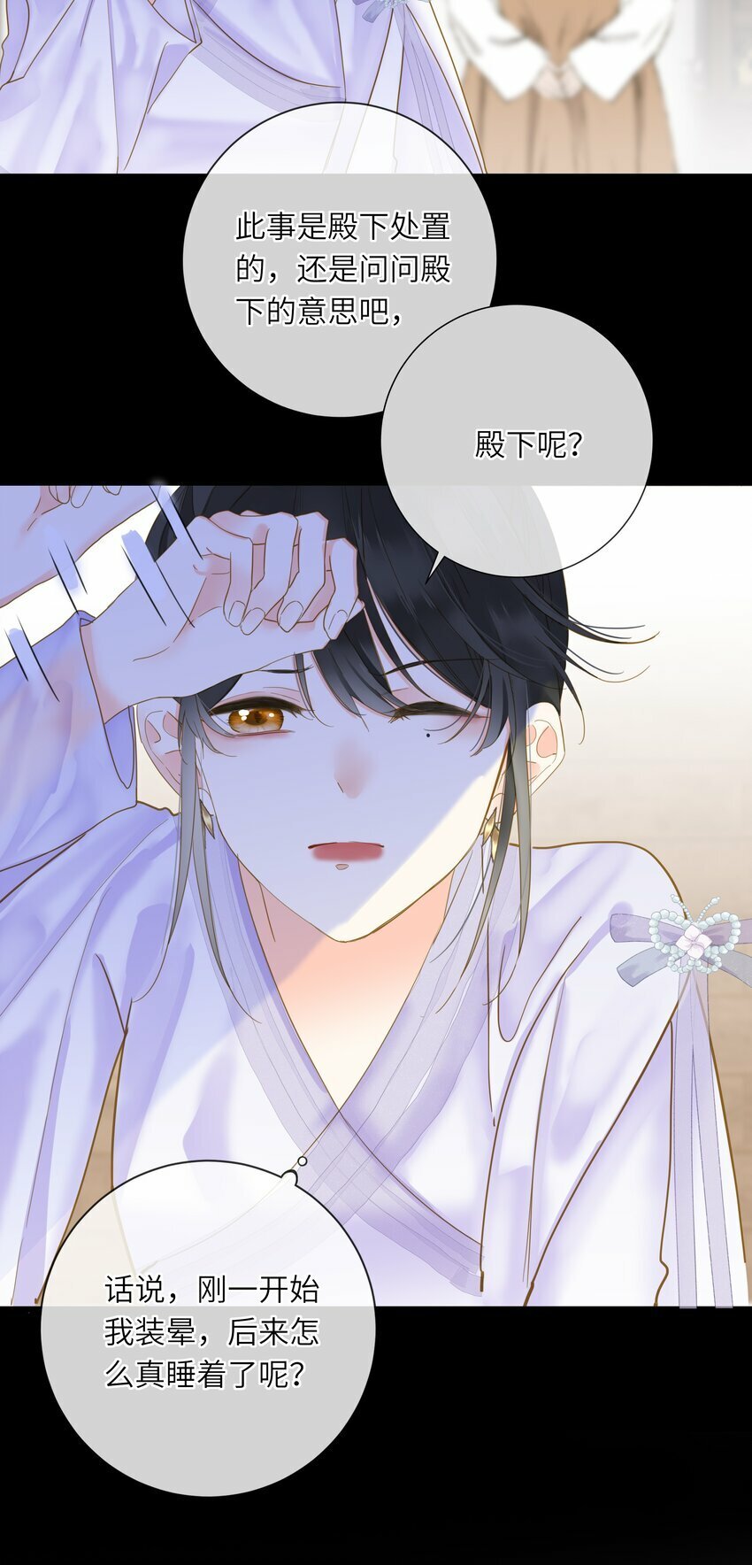 028 我会护着你35