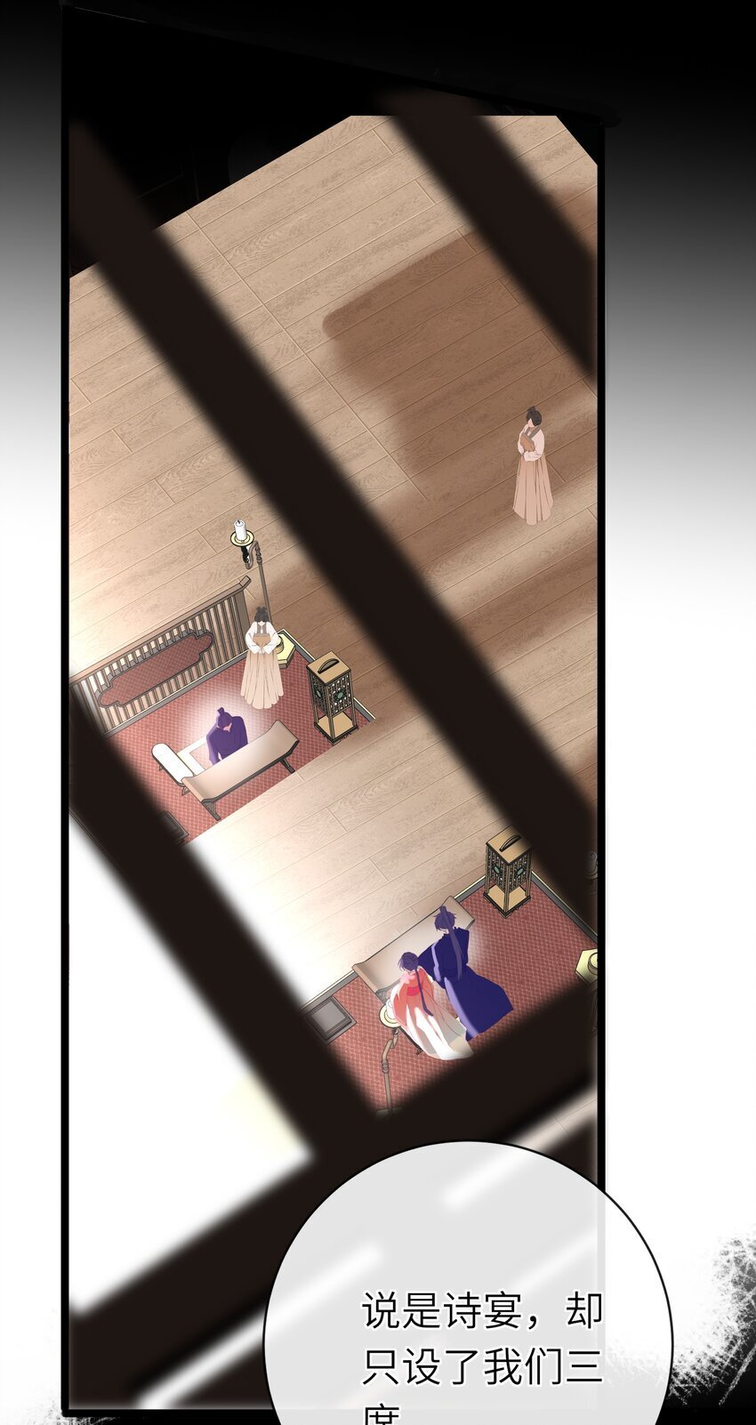 045 耳鬓厮磨2