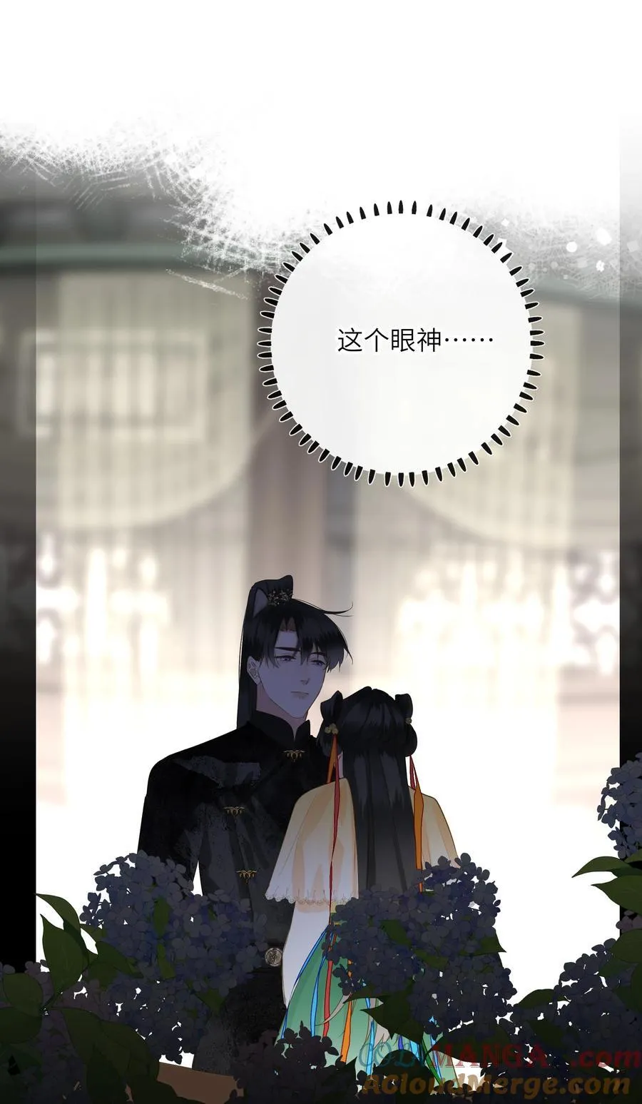 074 男人多变39
