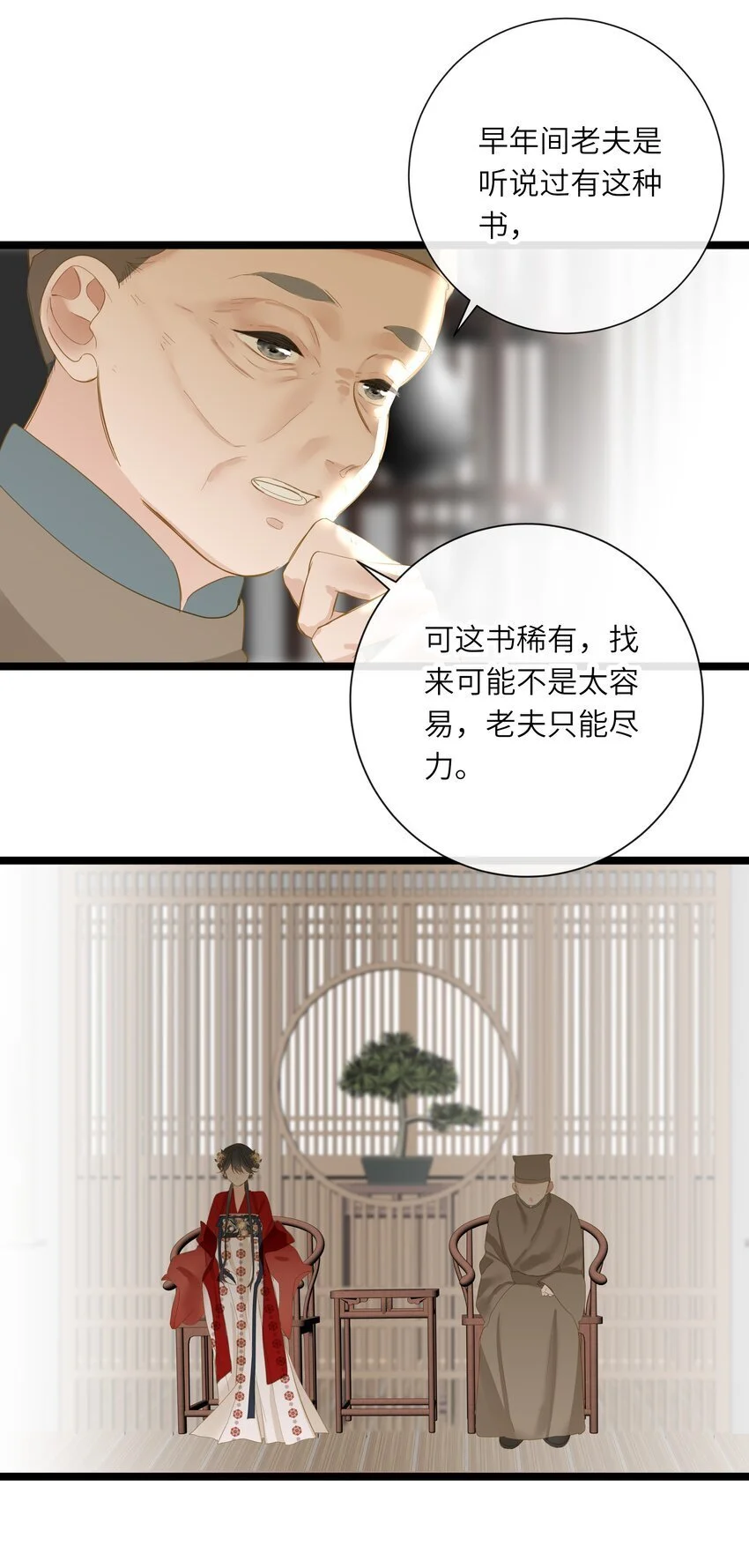 050 赌气30