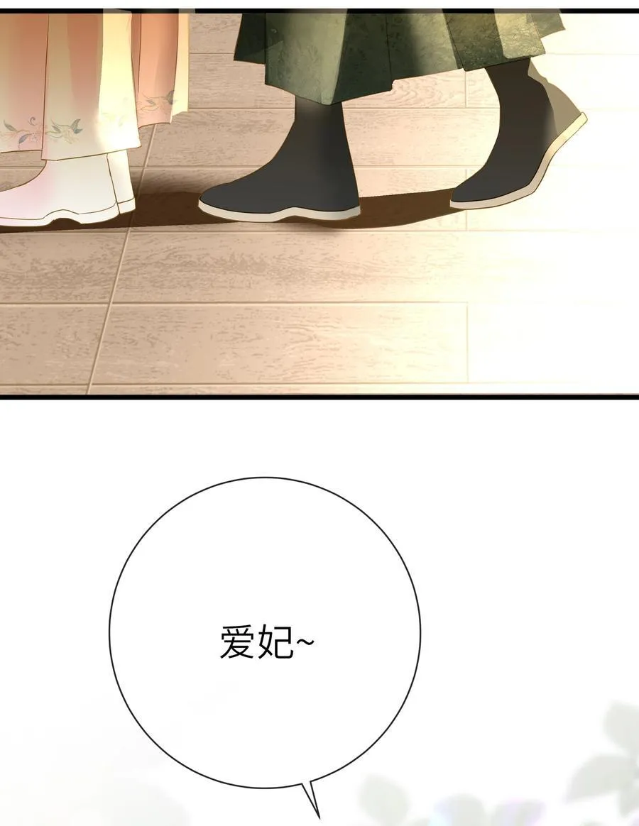 066 想入非非29