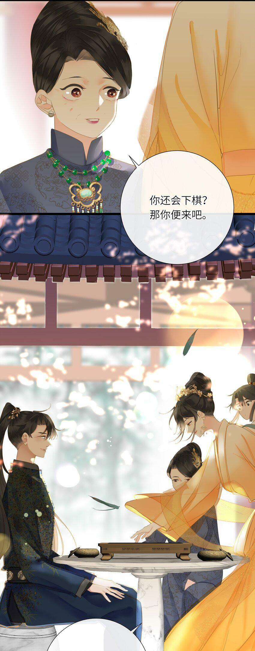 022 谁是醋坛子我不说17