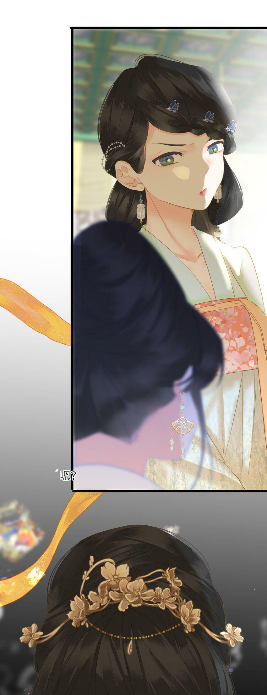 023 深陷情网23