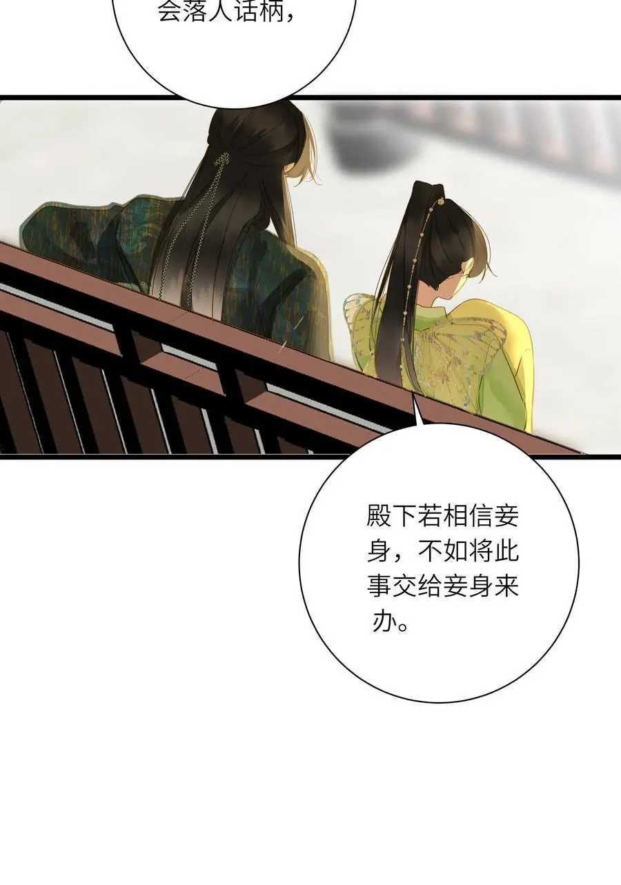 058 白日宣淫与宣战25