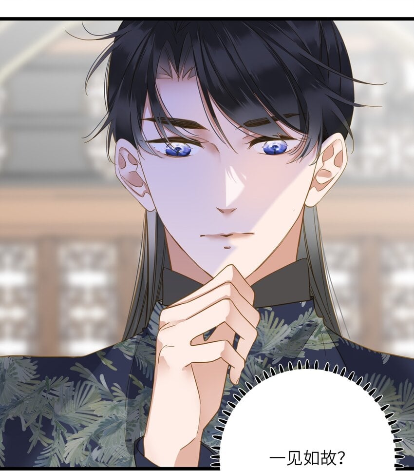 025 生分33