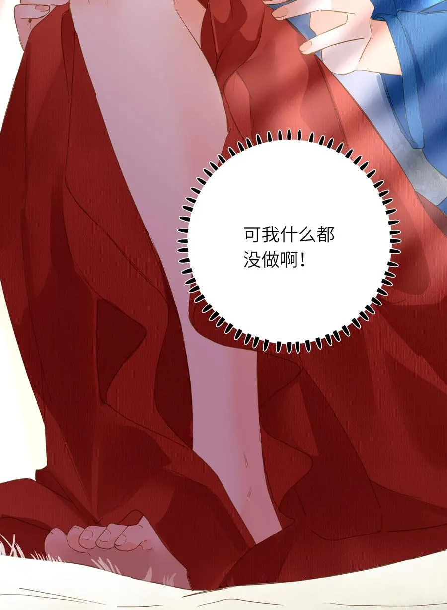 071 只为了我35