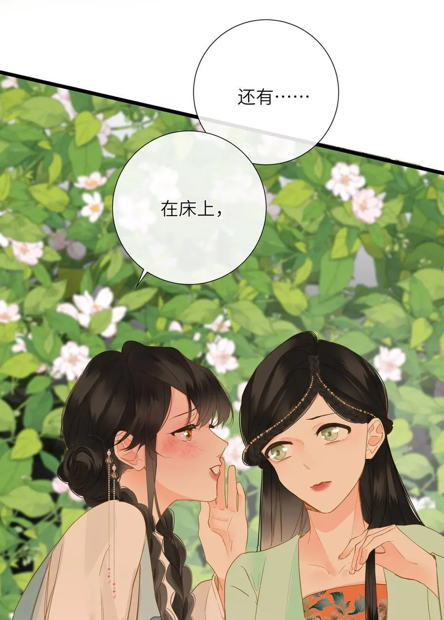 066 想入非非8