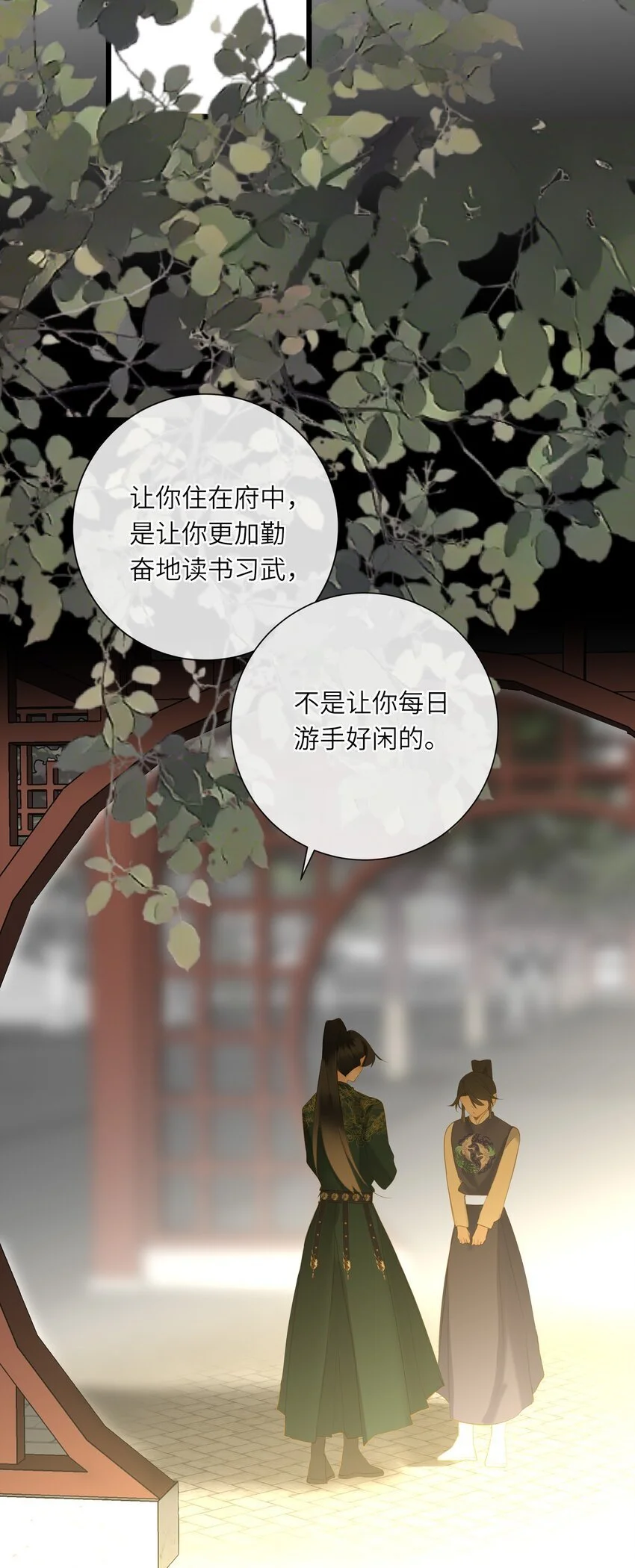 055 不悔38