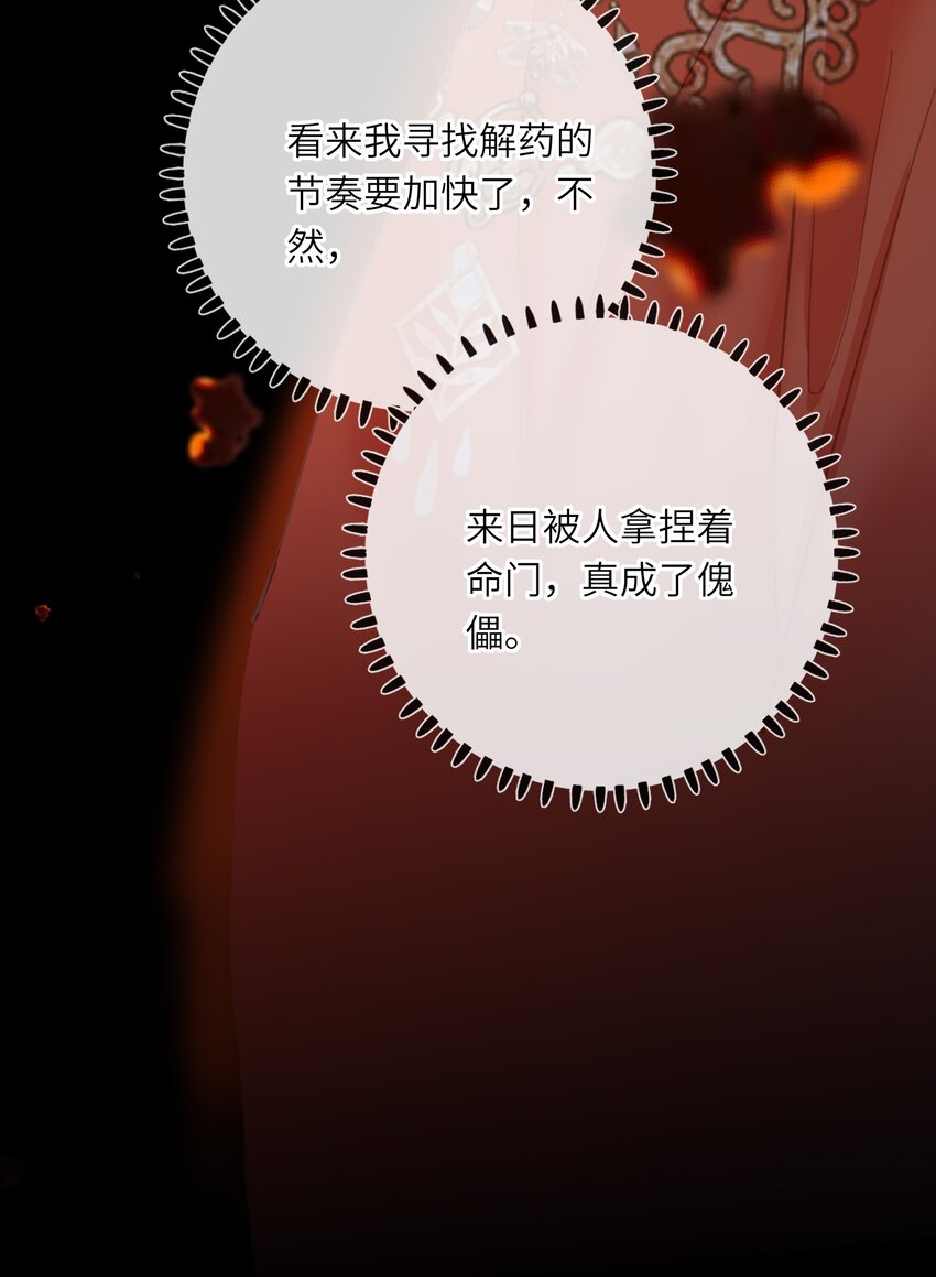 014 窥伺31