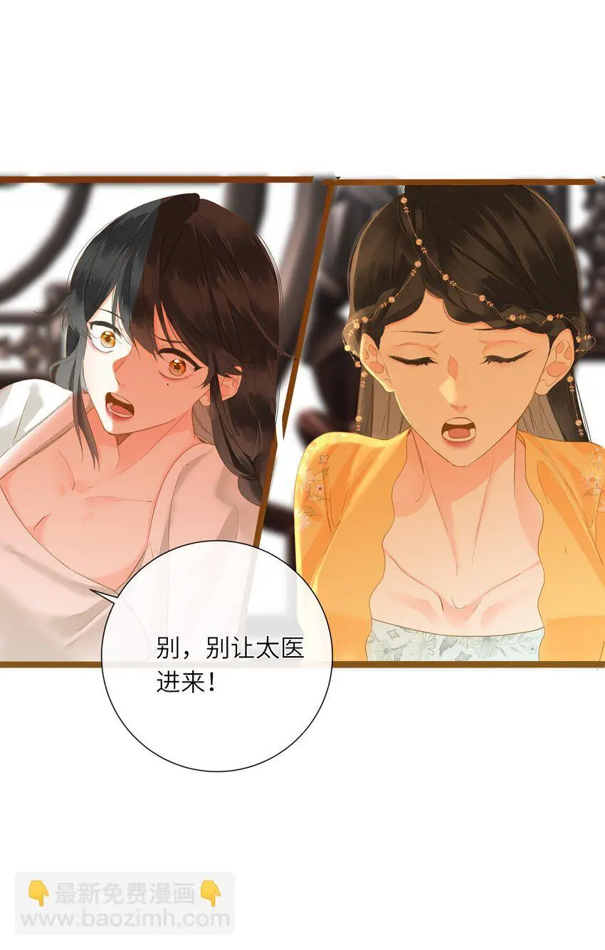 051 妥协与和好31